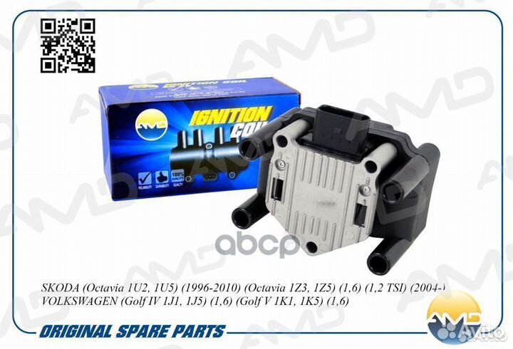 Катушка зажигания 032905106E/AMD.EL712 AMD