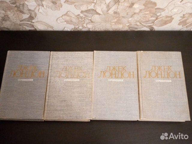 Джек лондон собрание сочинений