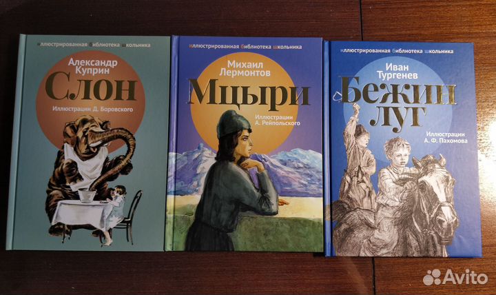 Книги для детей и подростков