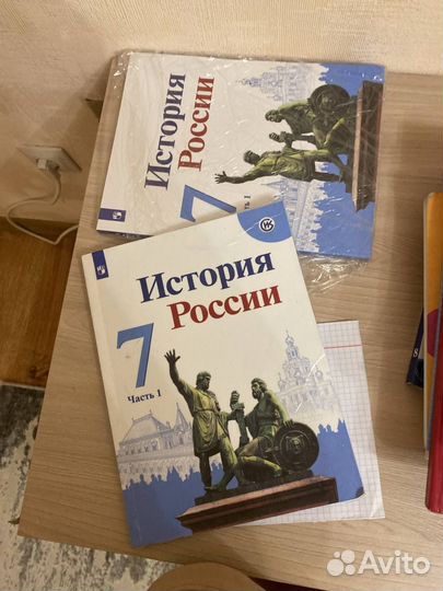 Учебник по Истории 7 класс (2022)
