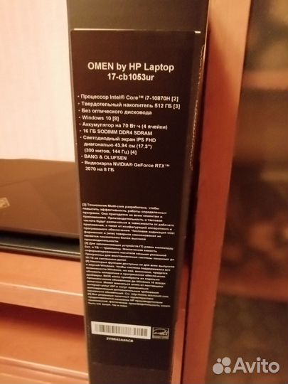 HP Omen 17-cb1053ur