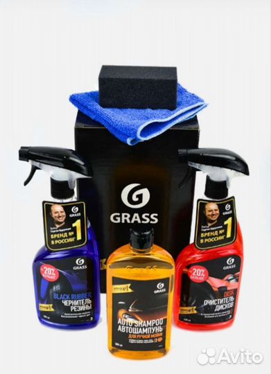 Набор универсальный для автомобиля Grass