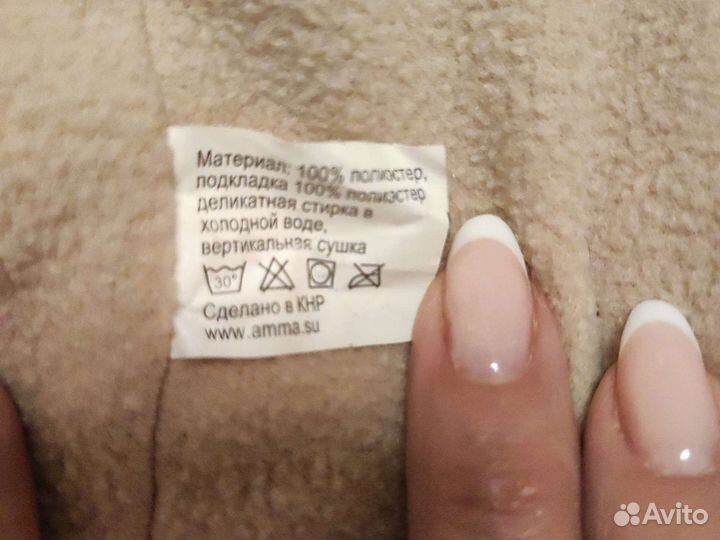 Комбинезон для маленькой собаки