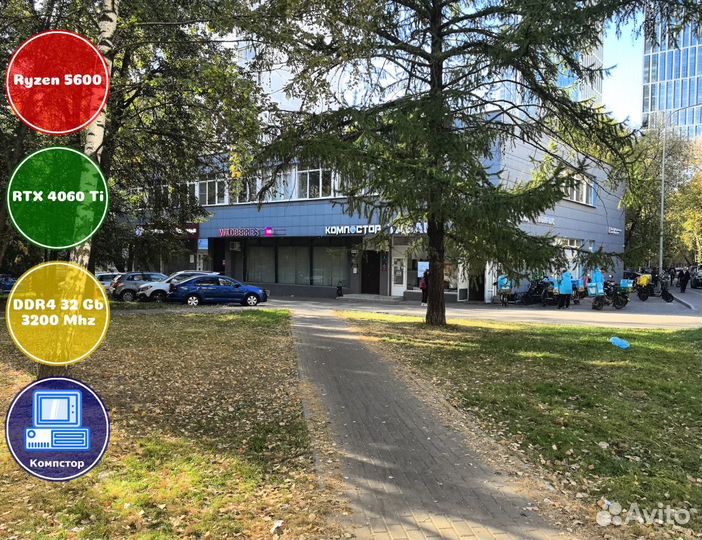 Мощный игровой AMD5600-RTX4060Ti-32DDR4-WMT243-A520