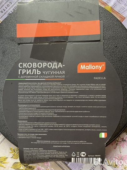 Чугунная сковорода гриль, новая 26см