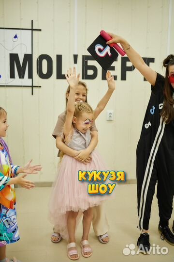 Аниматор на праздник, ведущий аниматор