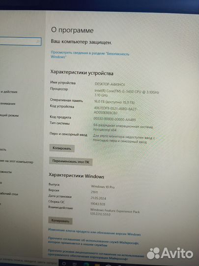 Системный блок