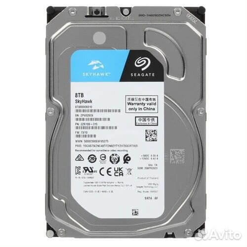 Жесткий диск 8000GB Seagate SkyHawk 256Mb SATA 6Gbit/s ST8000VX010, для систем видеонаблюдения