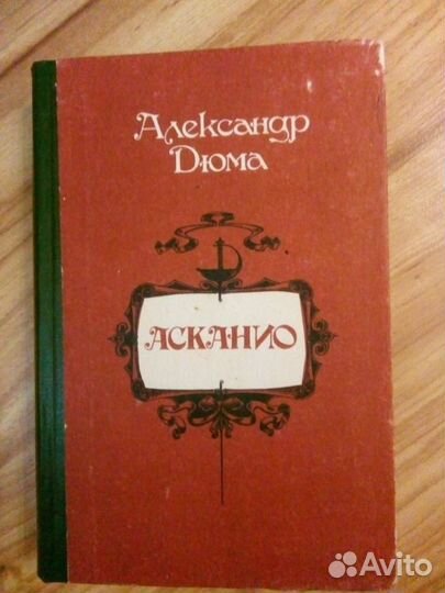 Литературные произведения