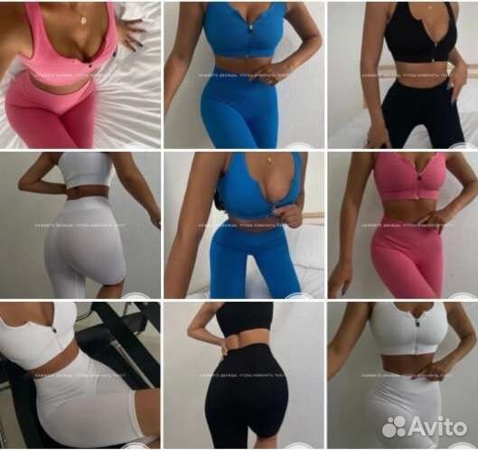 Костюм женский