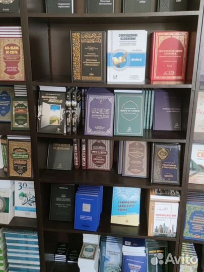 Исламские книги опт / розница (онлайн продажа)