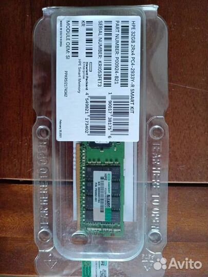 Оперативная память HPE 32GB P00924-B21