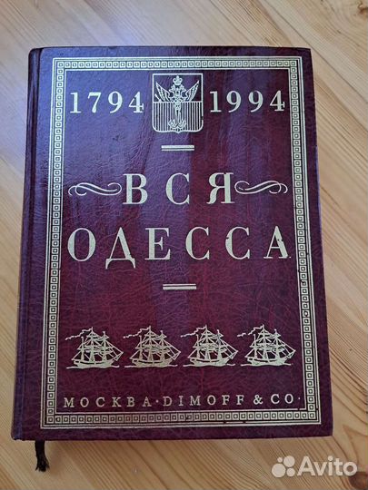 Книга 