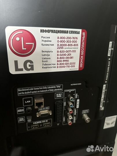 Телевизор LG 42LM585T