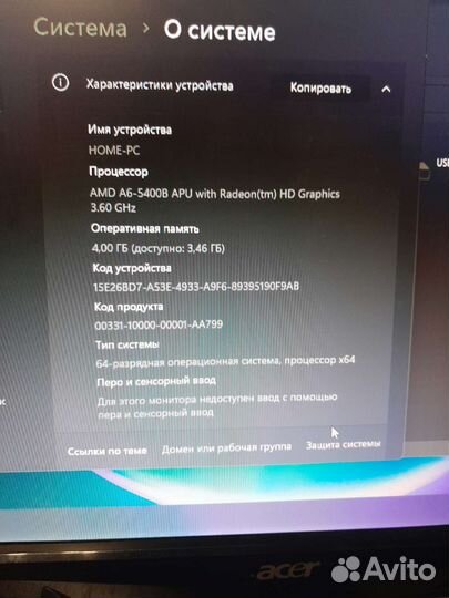 Пк полный комплект