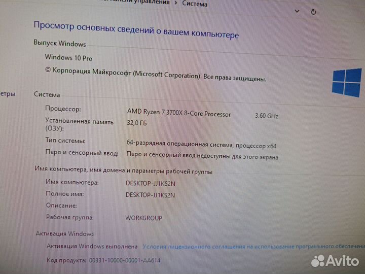 Процессор Ryzen 7 3700х