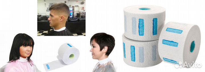 Воротнички парикмахерские