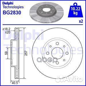 Диск торм Alfa Romeo 145 146 155 Fiat Bravo D