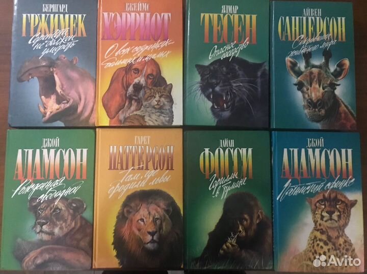 Книги Зеленая серия