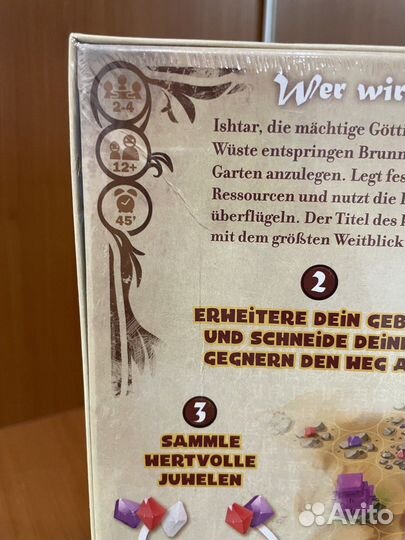 Настольная игра Ishtar