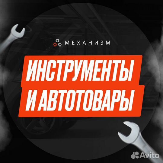 Нейлер аккумуляторный Tademitsu