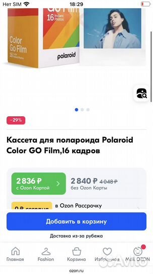 Картридж Polaroid go color film (94смт)