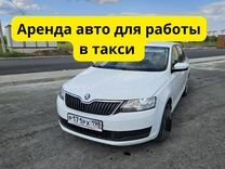 Сдаем автомобили в аренду для работы в такси