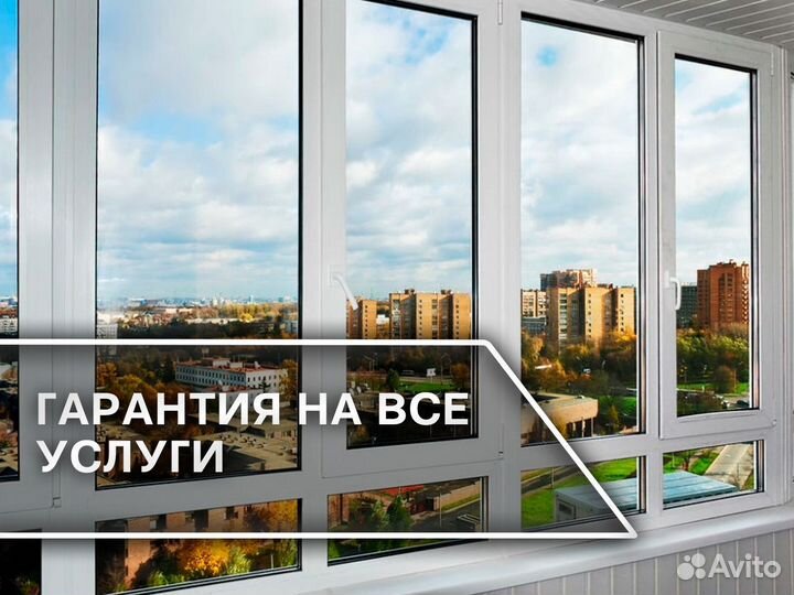 Ремонт пластиковых окон. Пластиковые окна