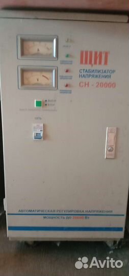 Стабилизатор напряжения 20 квт бу щит