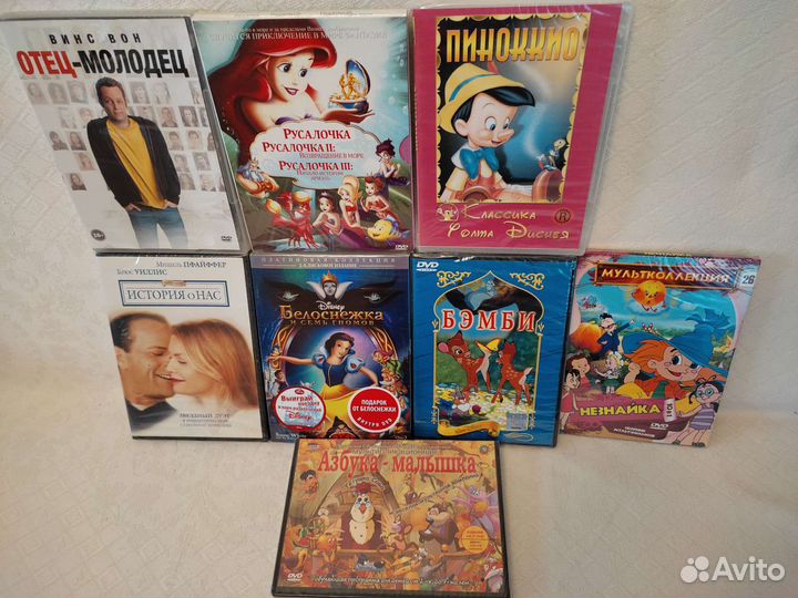 DVD диски Новые