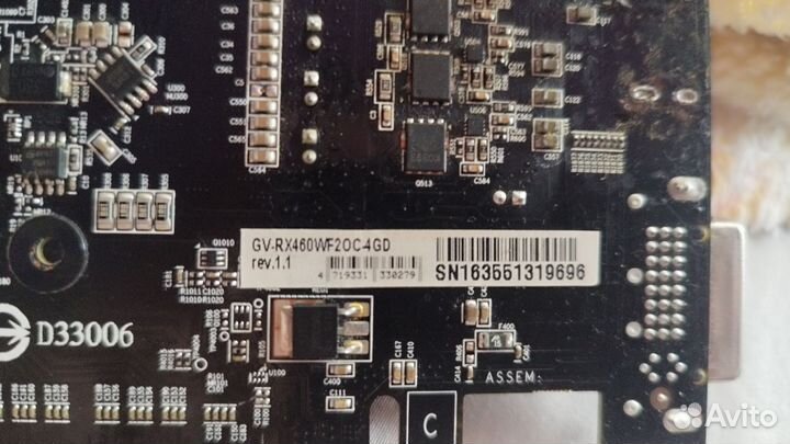 Охлаждение от видеокарты Gigabyte rx460