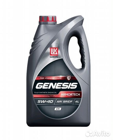 Моторное масло lukoil genesis armortech cn 5w40