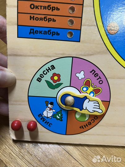 Доска часы-календарь