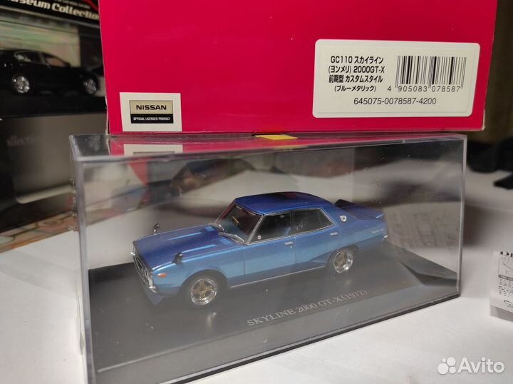 Модели авто Nissan Skyline Ниссан Скайлайн 1:43