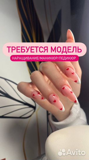 Маникюр педикюр в салоне