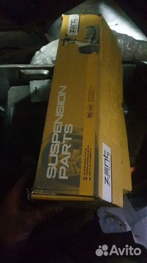 Рычаги mitsubishi galant 8 MB912509