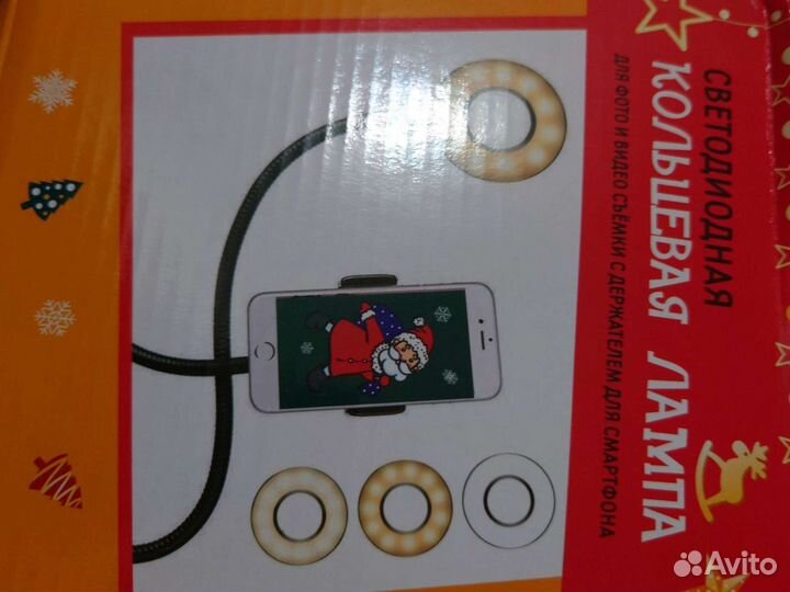 Кольцевая светодиодная лампа