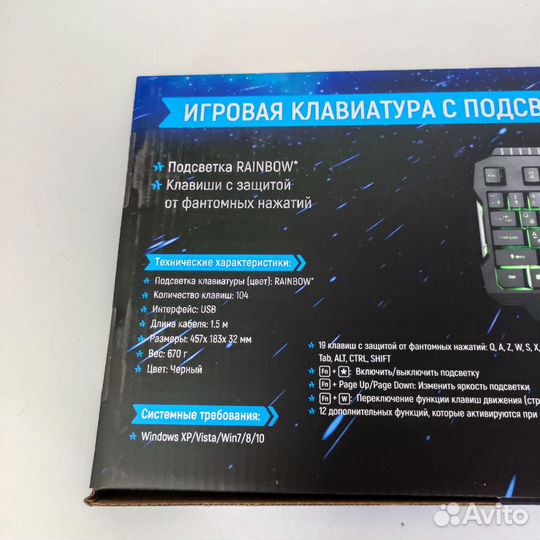 Клавиатура проводная Гарнизон GK-330G (черная с ор