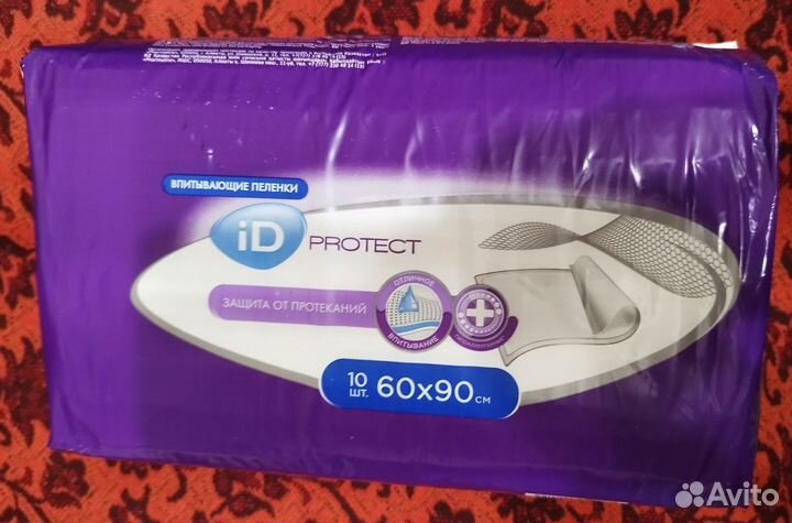 Памперсы,Трусы,Пеленки для ухода за больными