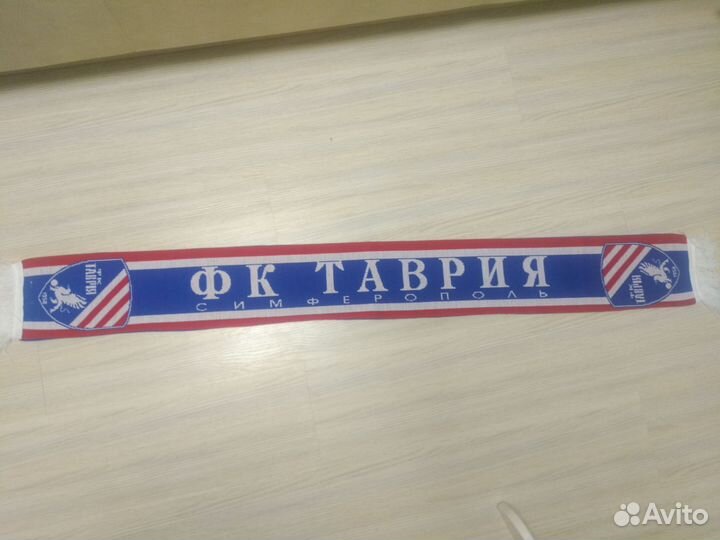 Футбольный шарф Ф. К. Таврия Симферополь