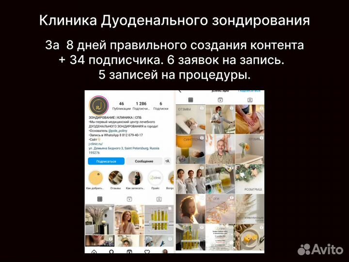 SMM, Ведение соцсетей, смм-специалист, Продвижение