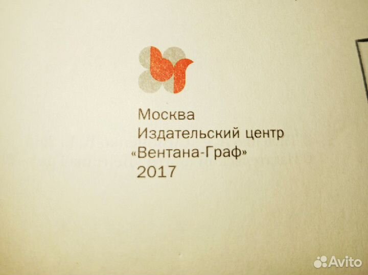 Учебник по технологии 7 класс тищенко 2017г