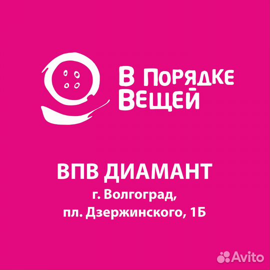 Продавец-грузчик в магазин одежды