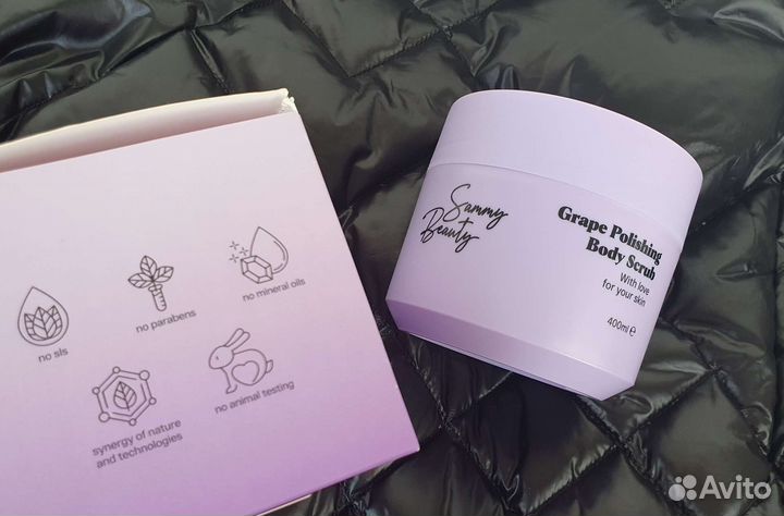 Новый Summy Beauty, 400 ml виноград скраб для тела