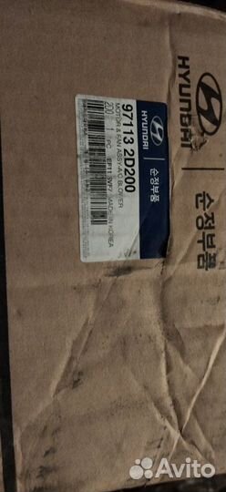 Мотор отопителя. Печка на хундай или киа