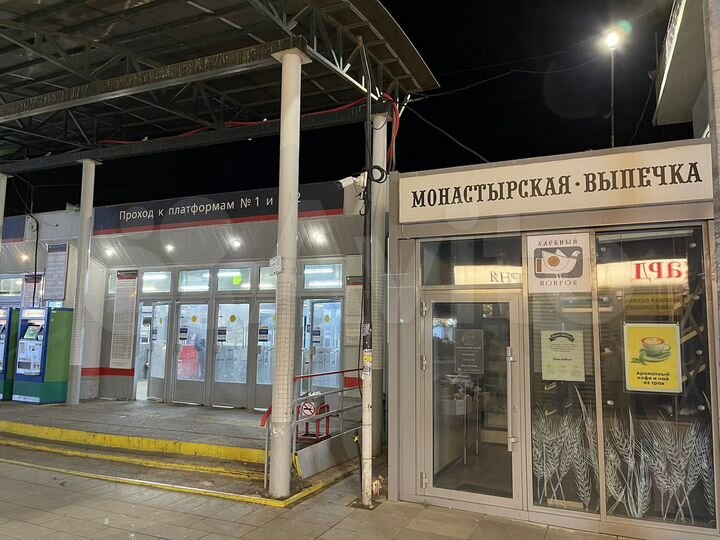 Торговая площадь, 12 м²