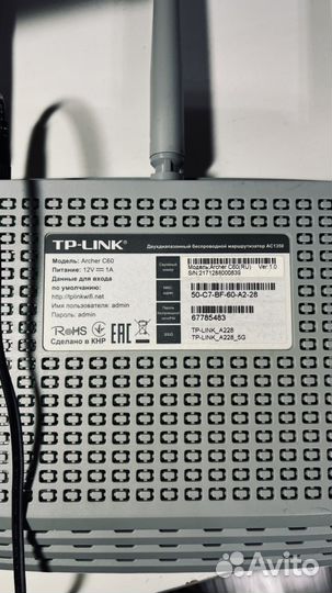 Роутер tp link archer c60