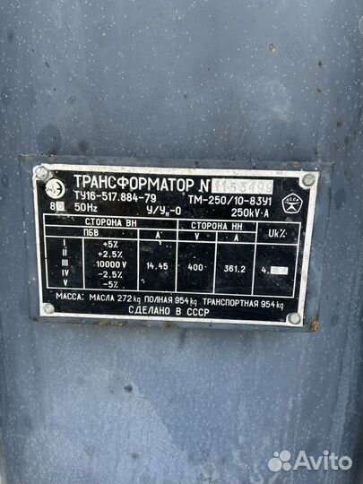 Трансформатор 250 /10 квт