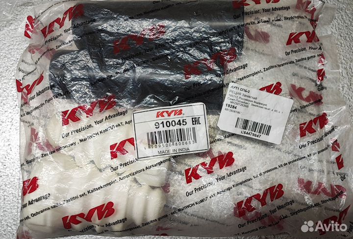 Пыльник + отбойник амортизатора Skoda 910045 KYB