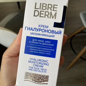 Крем librederm для лица увлажняющий гиалуроновый